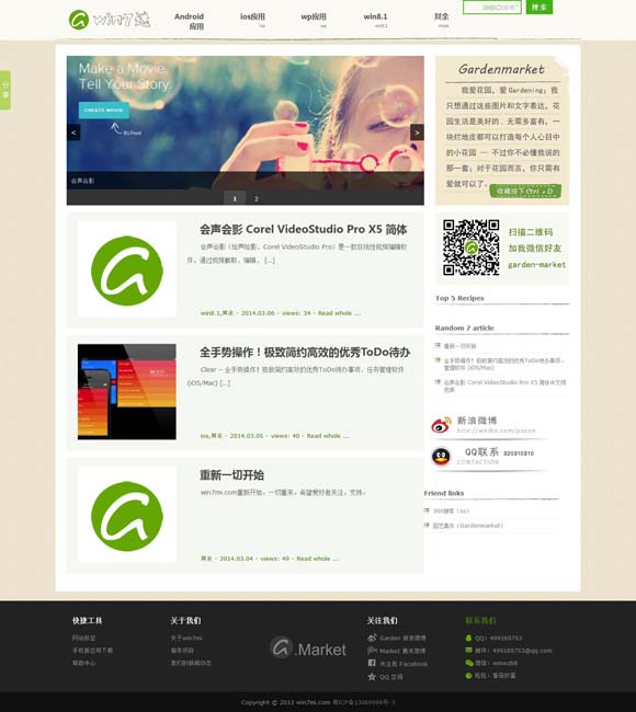[2021年香港十大中文金曲]